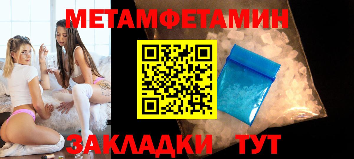 АМФ  Амфетамин  Вход с VPN  Рославль  Амфетамин 97% 