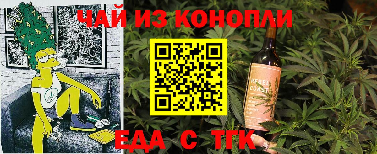 Рославль  Canna-Cookies марихуана  Вход с VPN 