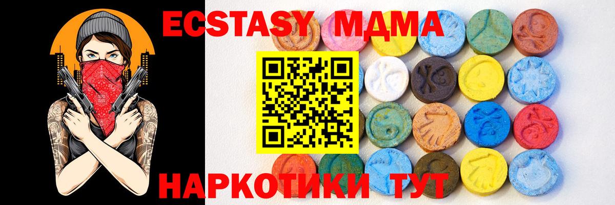 ЭКСТАЗИ 99% Рославль