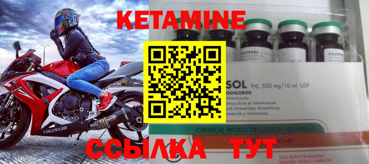 omg ТОР  КЕТАМИН VHQ  Вход с VPN  Рославль 