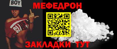 прущие крисы Пыть-Ях