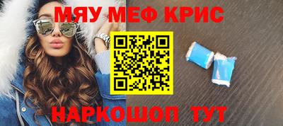 марихуана Пушкино