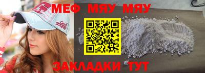 прущие крисы Пыть-Ях