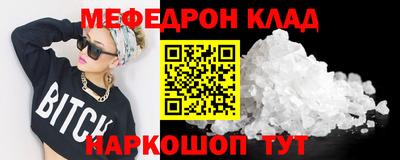 прущие крисы Пыть-Ях