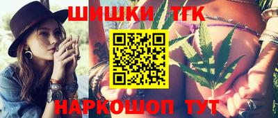 марихуана Пушкино
