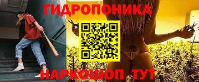 марихуана Пушкино