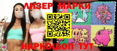 марихуана Пушкино