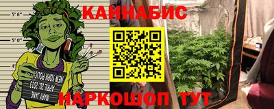 марихуана Пушкино