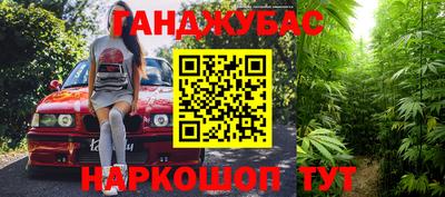 хмурый Рузаевка
