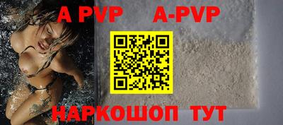 прущие крисы Пыть-Ях