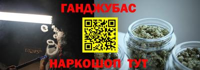 марихуана Пушкино