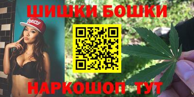 марихуана Пушкино