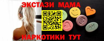 марихуана Пушкино