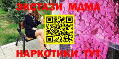 прущие крисы Пыть-Ях