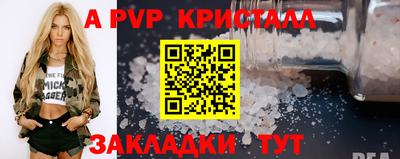 mdma Пугачёв