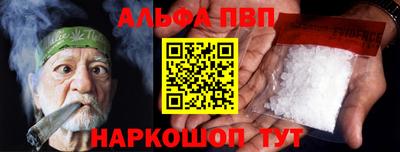 прущие крисы Пыть-Ях