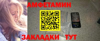 mdma Пугачёв