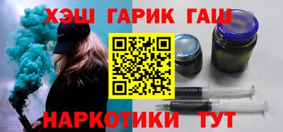 прущие крисы Рыбинск