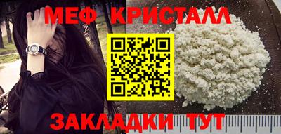 mdma Пугачёв
