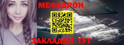 прущие крисы Пыть-Ях