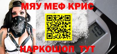 mdma Пугачёв