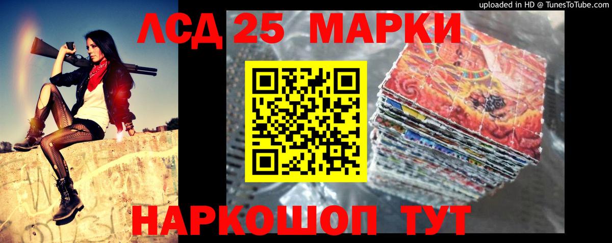 ЛСД экстази кислота  Вход с VPN  Рославль  Лсд 25 экстази кислота 