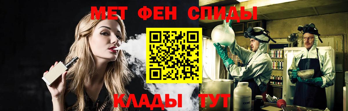 МЕТАМФЕТАМИН кристалл  МЕТАМФЕТАМИН кристалл  Вход с VPN  Рославль 
