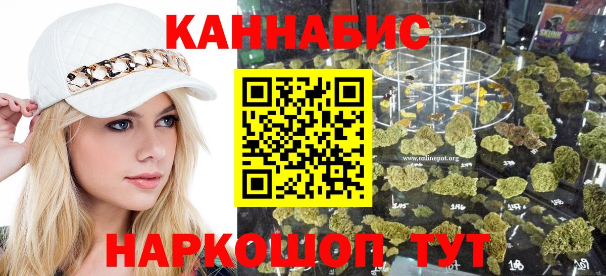 Бошки марихуана Amnesia  Каннабис план  Марихуана VHQ  Вход с VPN  Рославль  МАРИХУАНА Ganja 
